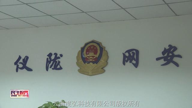 11573450_盗刷7.png